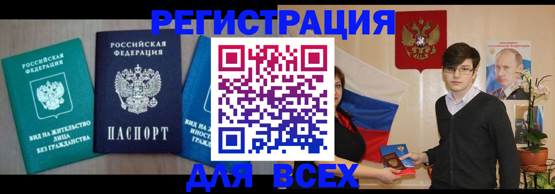 временная регистрация госуслуги в Вихоревке