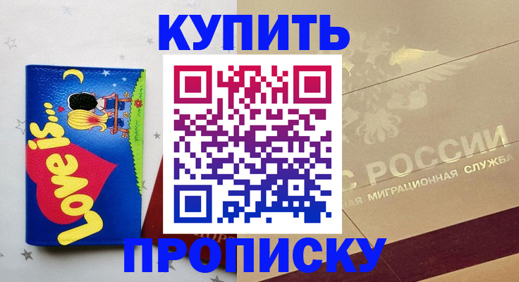 форма 3 в Вихоревке