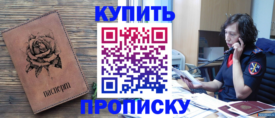 найти адрес прописки в Вихоревке